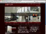 ホームページ制作実績・西条アーバンホテル公式WEBサイト