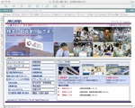 愛媛県松山市・企業公式IRホームページ