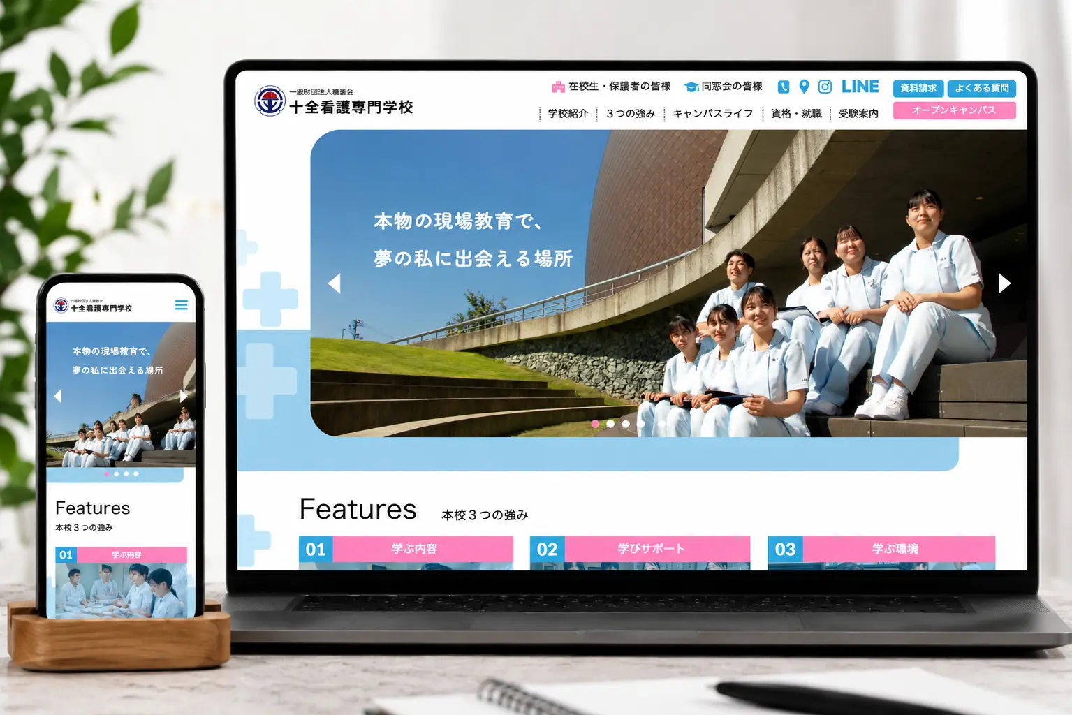 エニタイム登壇スピーチ
