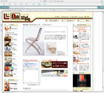 ホームページ制作実績oakstyle.com